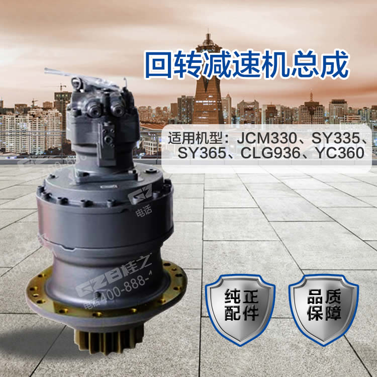 挖掘機(jī)配件批發(fā)市場(chǎng)