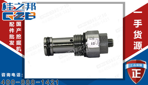 XE65挖機卸荷調節器組件N56903 挖機配件廠家