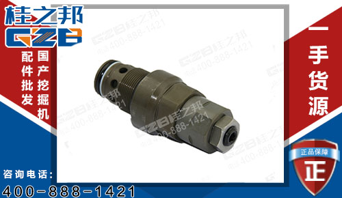 廈工822挖掘機旁通溢流閥60075578 挖掘機配件網