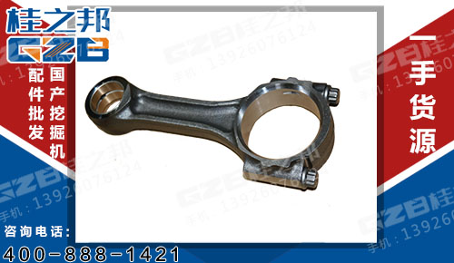 三一挖掘機配件批發 連桿總成898018-4250 對口   B229900003267QPDK