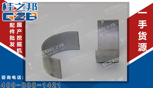 連桿瓦  挖機配件 897616-3580