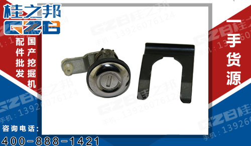 鎖芯 挖機配件 60078171