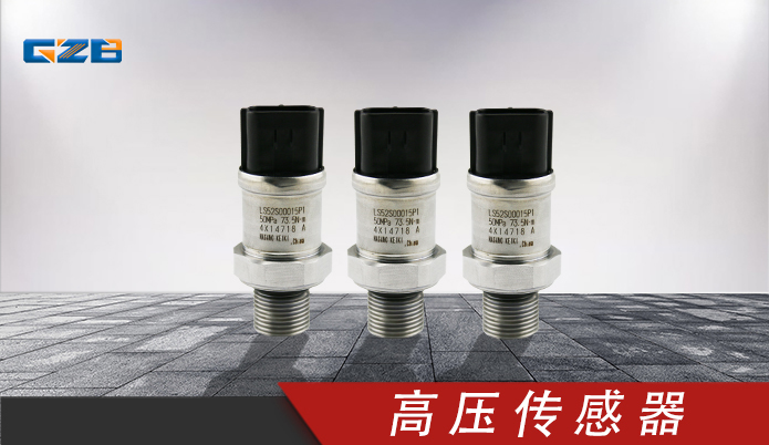 神鋼挖掘機配件 高壓傳感器50MPa/73.5Nm  LS52S00015P1