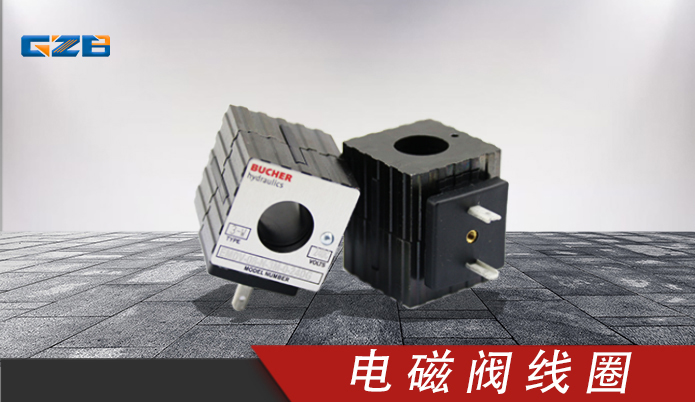 挖掘機電磁閥 三一挖掘機電磁閥線圈EMDV-08-N-3M-0-24DG(黑色標(biāo)志)  A249900001494